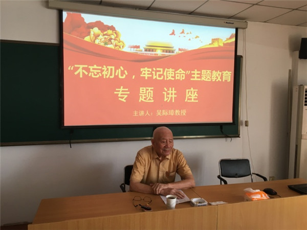 机动车检测实验中心党支部开展“不忘初心、牢记使命”主题教育活动.jpg