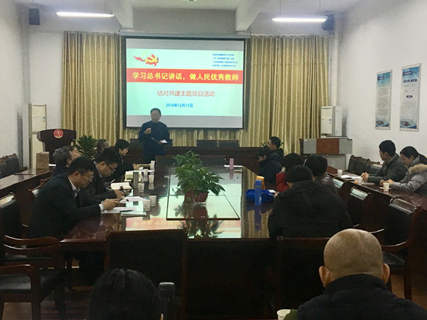 机动车检测实验中心党支部与结对共建党支部开展主题党日活动.jpg
