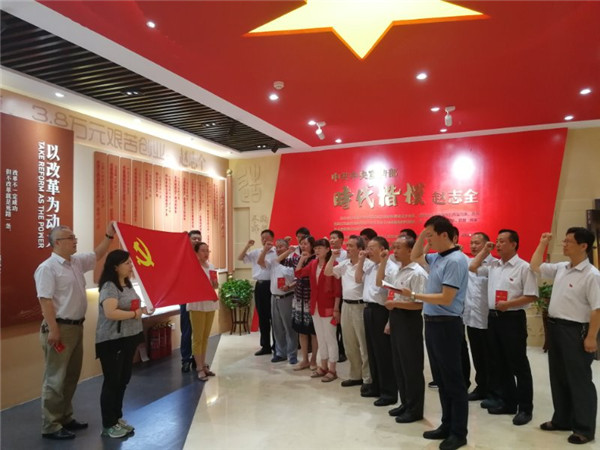 机动车检测实验中心党支部开展迎“七一”主题党日活动 2018年07月02日4.jpg