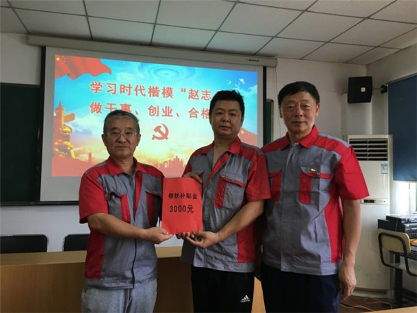 机动车检测实验中心党支部召开全体党员大会 2018年07月16日2.jpg