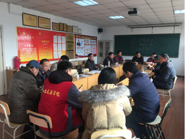 机动车检测实验中心党支部召开2018年度组织生活会 2019年01月14日.jpg