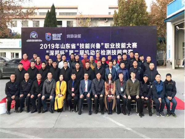 山东省“技能兴鲁”职业技能大赛在山东交通学院机动车检测维修中心成功举办 2019年12月01日9.jpg