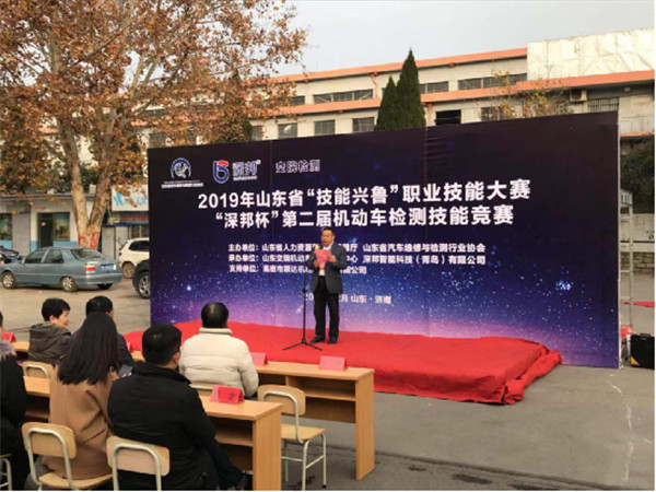 山东省“技能兴鲁”职业技能大赛在山东交通学院机动车检测维修中心成功举办 2019年12月01日2.jpg