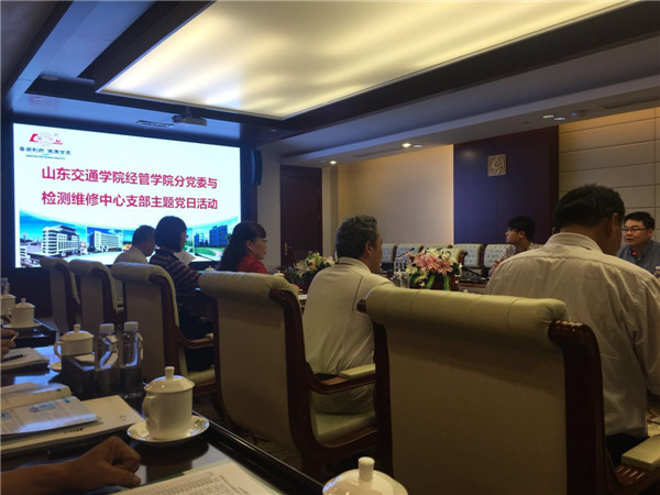 机动车检测实验中心党支部开展迎“七一”主题党日活动 2018年07月02日.jpg