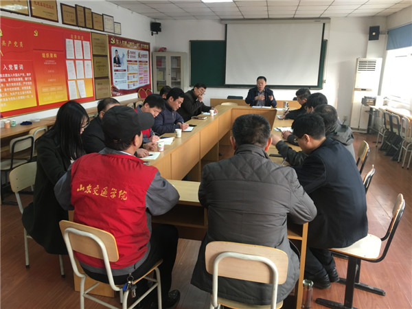 机动车检测实验中心党支部召开全体党员大会 2019年02月28日.jpg