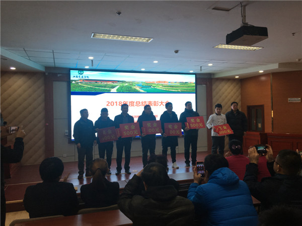 机动车检测维修中心召开2018年度总结表彰大会 2019年01月30日2.jpg