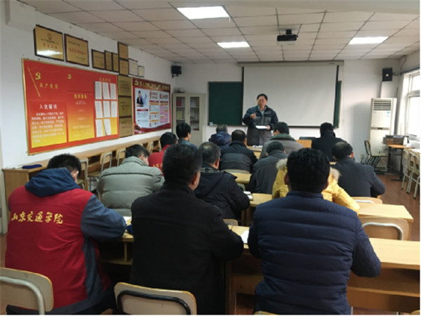 机动车检测实验中心党支部召开全体党员大会 2019年12月08日.jpg