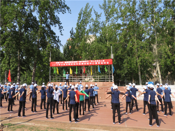 机动车检测实验中心2019年度春季职工运动会圆满结束 2019年05月15日2.jpg