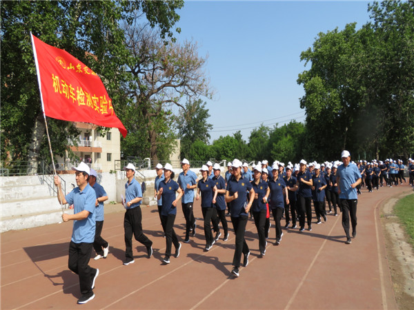 机动车检测实验中心2019年度春季职工运动会圆满结束 2019年05月15日.jpg