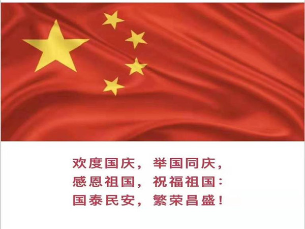 机动车检测实验中心党支部组织党员集中观看国庆阅兵盛典 2019年10月08日2.jpg