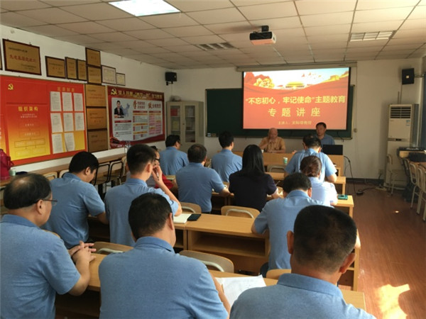 机动车检测实验中心党支部开展“不忘初心、牢记使命”主题教育活动 2019年09月27日2.jpg