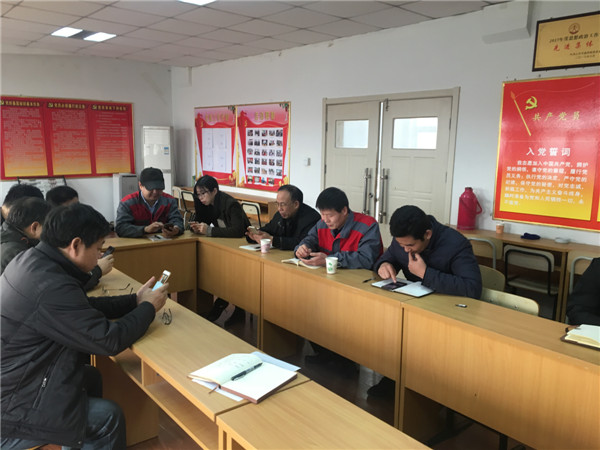 机动车检测实验中心党支部召开全体党员大会 2019年02月28日2.jpg