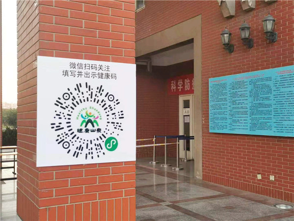 微信图片_20201117144938_副本.jpg