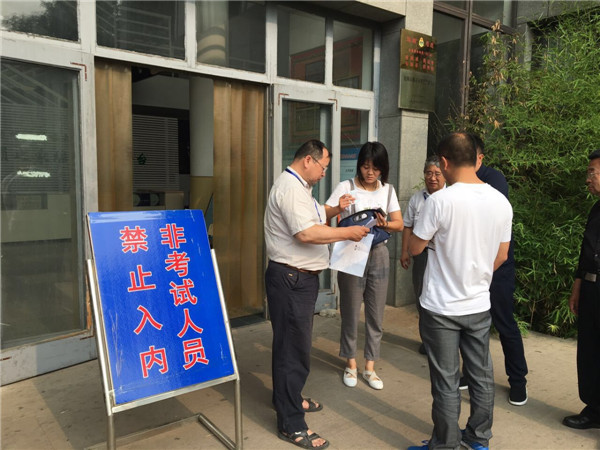 2017年全国机动车检测维修专业技术人员职业水平考试顺利完成 2017年06月12日3.jpg