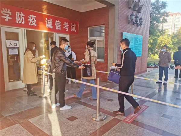 微信图片_20201117144921_副本.jpg