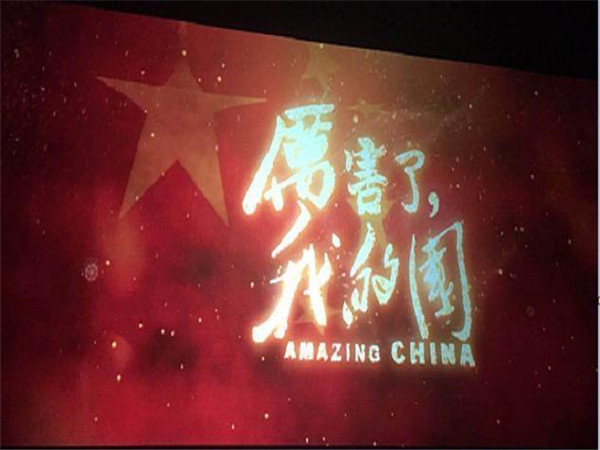 机动车检测实验中心妇委会积极组织《厉害了,我的国》观影活动 2018年03月08日.jpg