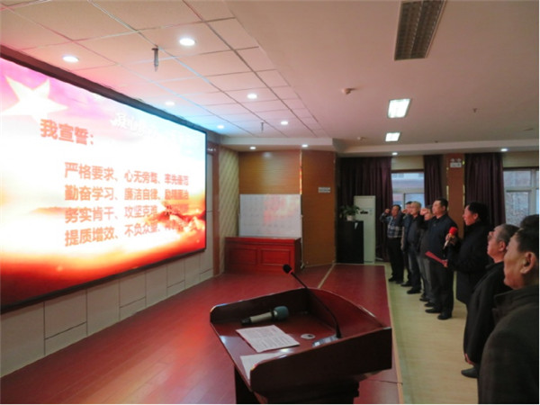 机动车检测维修中心召开2019年度总结表彰大会 2020年01月20日3.jpg